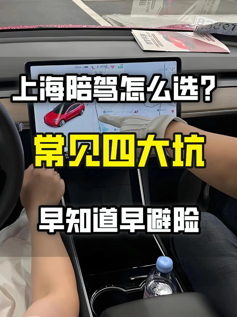私人/熟人代驾，最容易踩的隐形坑