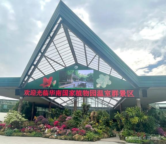 中科院植物园婴儿车步道