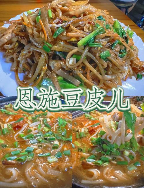 4. 恩施豆皮:米浆的糊化与晒干后的复水性