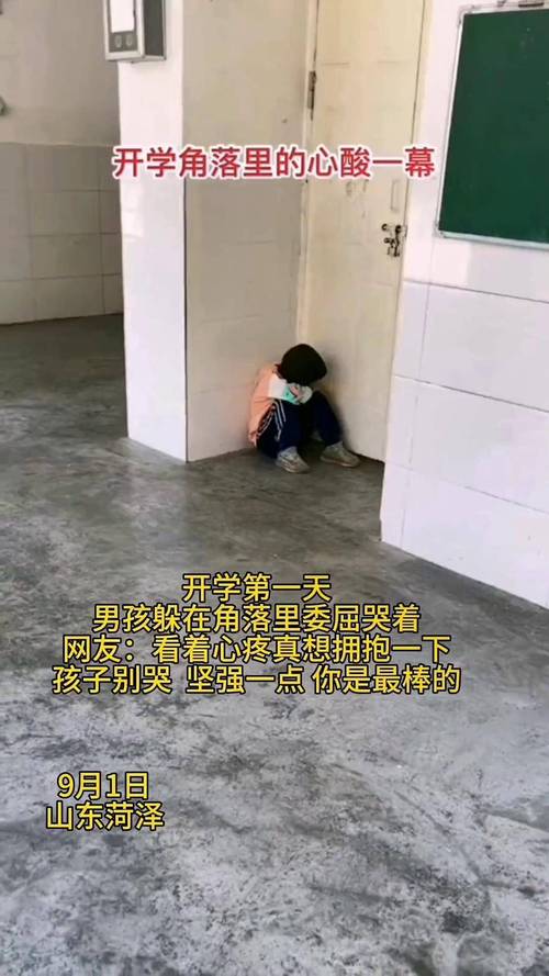 当孩子说“我被欺负了”，你的第一句话决定一生-超级宝贝