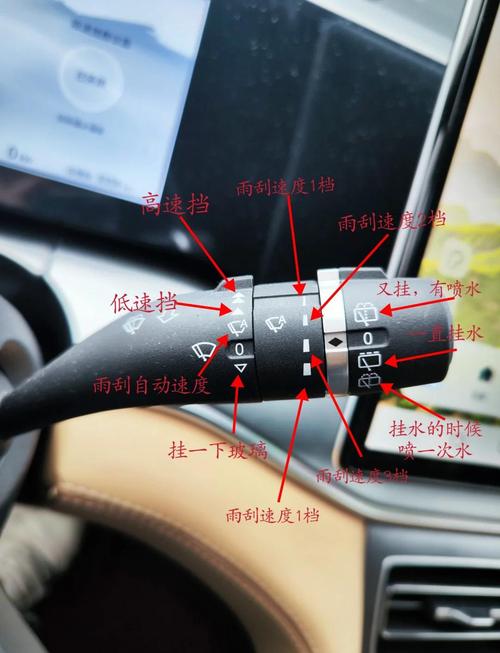晃动汽车雨刮臂检查旷量操作图