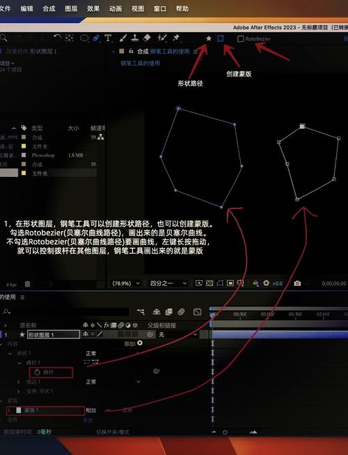 动画曲线编辑器贝塞尔控制点界面截图