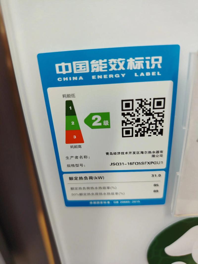 电机能效升级：从IE2到IE4，我们到底省了多少钱？