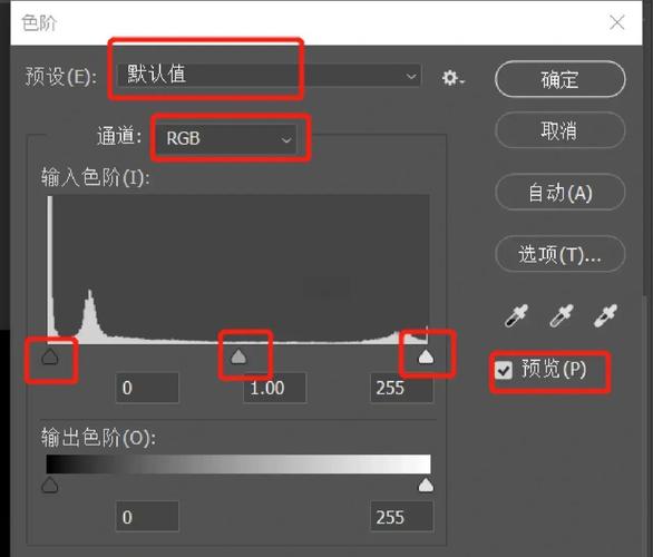 Photoshop快速选择工具配合调整边缘画笔操作过程