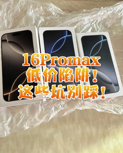 别光看报价，这些坑你绝对不想再踩一遍