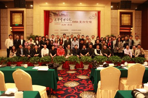 EMBA学员企业参访合影