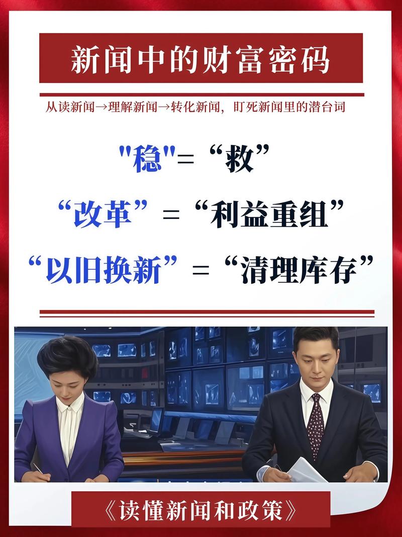 对话,别写成新闻联播