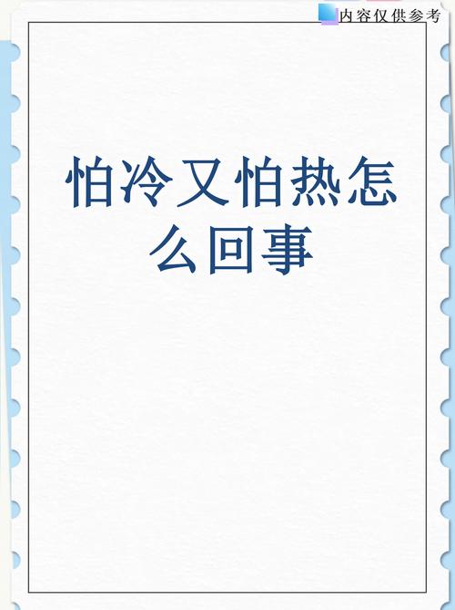 温控精度——你以为的±1℃可能是个笑话