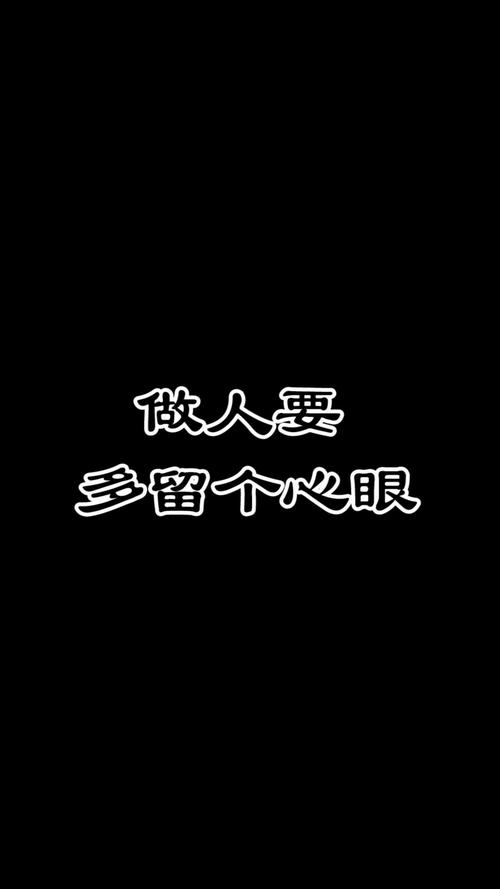 技术再牛，也不如自己多留个心眼