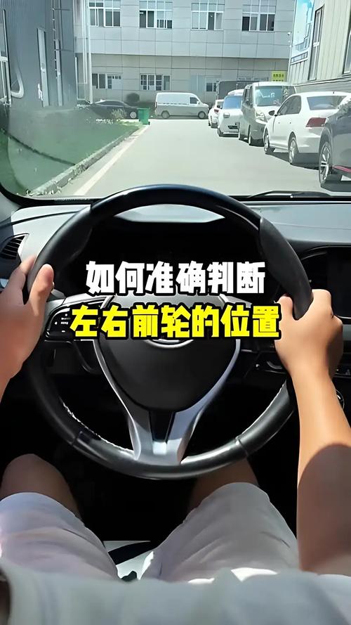 检查的时候，别光盯着前轮看
