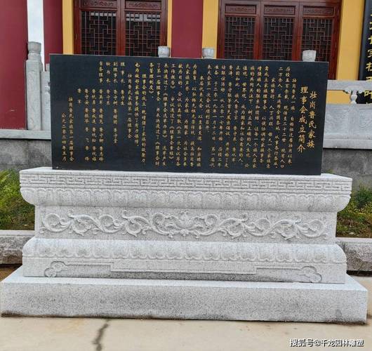 河北乡村清代家族祠堂石刻现场