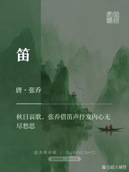除了中国笛,还有一些冷冽的笛声