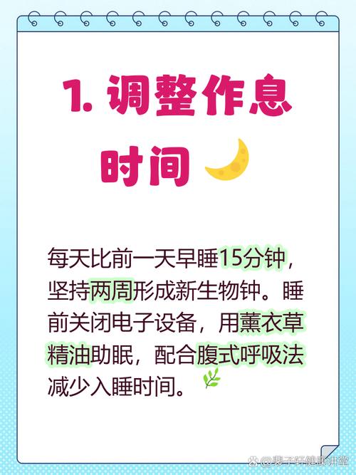 傍晚快走帮助恢复生物钟的照片