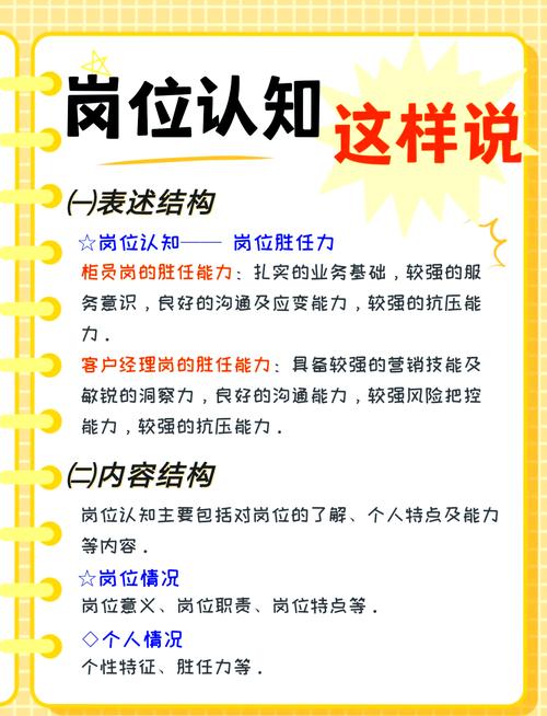 更新求职认知，做好这三件事就够