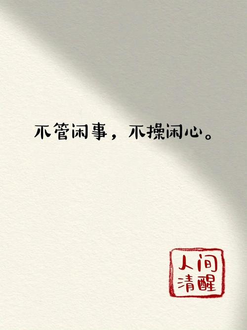 真轮不到你现在瞎操心