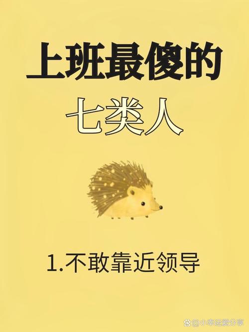 走得远的人，都早早避开了这个隐形坑