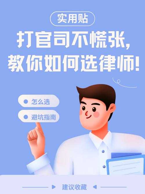 选劳动争议律师，记住这几个标准，踩坑概率降一半