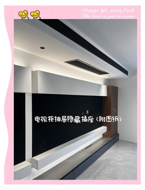 组合电视柜隐藏插座布线施工图