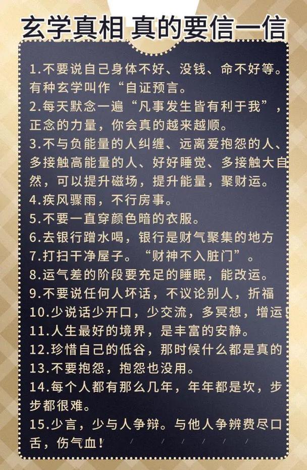 别迷信大神经验,适合你的才是对的