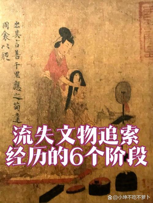 真碰到流失文物，这三条你记牢了