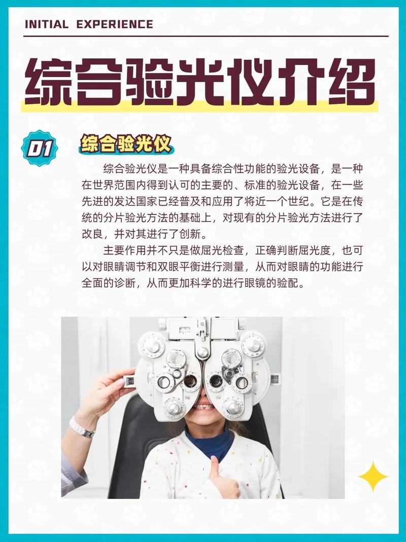 肉眼检测的局限和标准光源的魔力