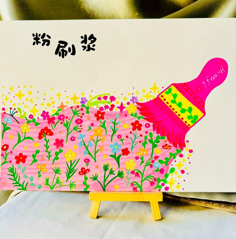 小学生识字创意作业刷子工具画森林