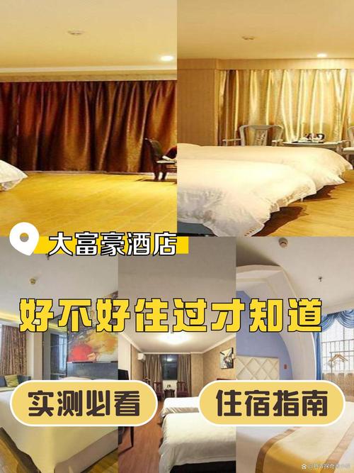 入住使用，真实体验大实话