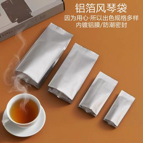 分装花茶的铝箔小袋 放在密封保鲜盒里