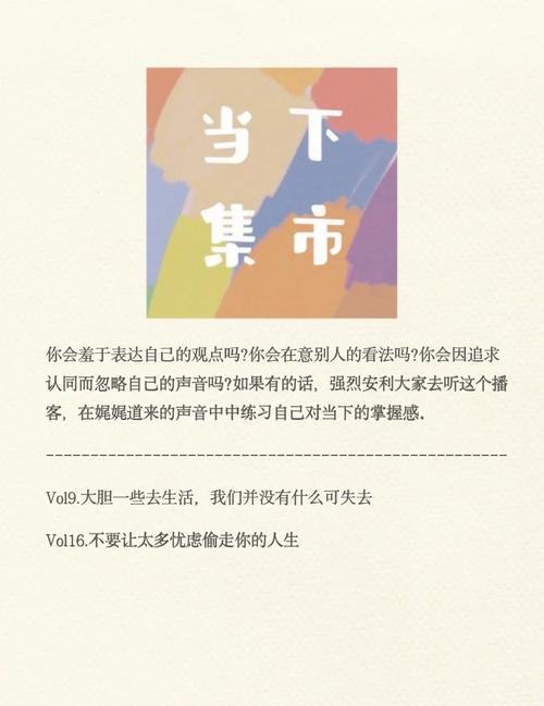 我的私藏推荐