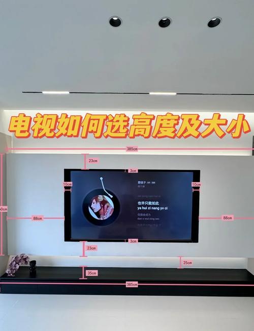 电视摆放避坑指南：家装最关心的12个问题全解答
