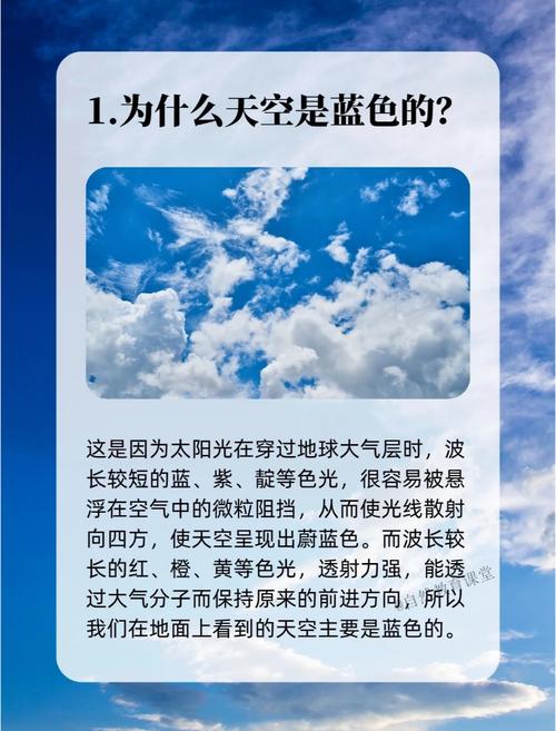 那为什么有时候用蓝幕?