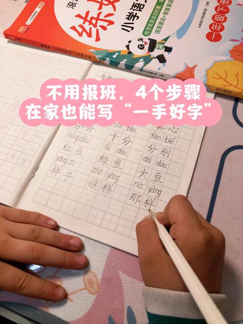 不用报班，在家就能做的四个小练习