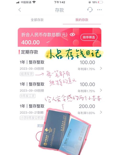 为什么工业企业职工更适合用优点存折？