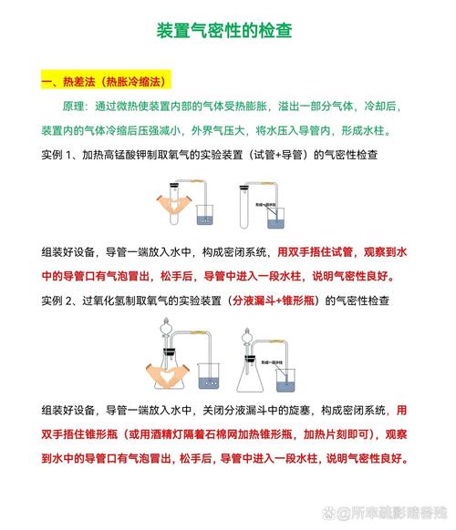 选气密还是液密？这是个问题