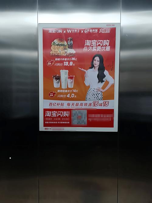 小区电梯内各类商业广告实拍