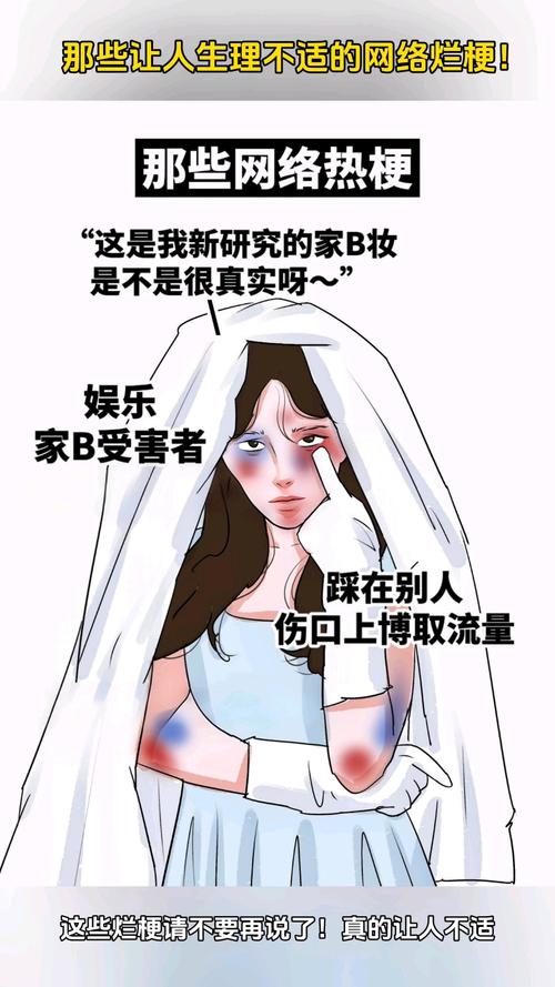 那些传烂了的误区,得掰扯清楚
