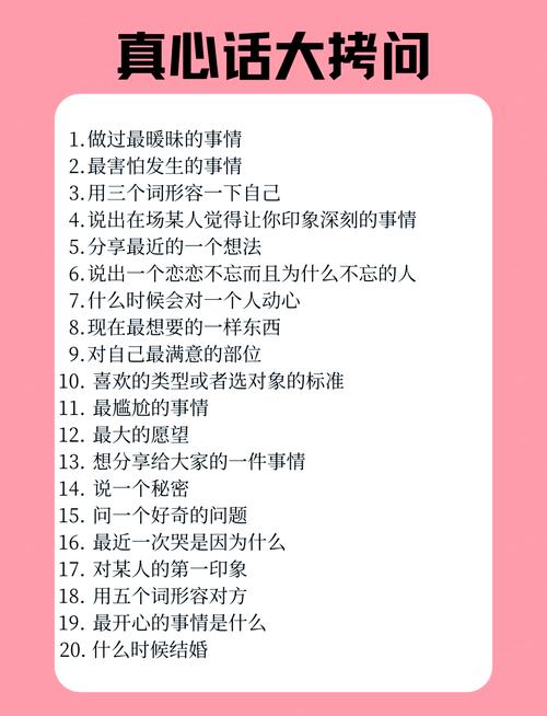 动心之前,先想明白这三件事