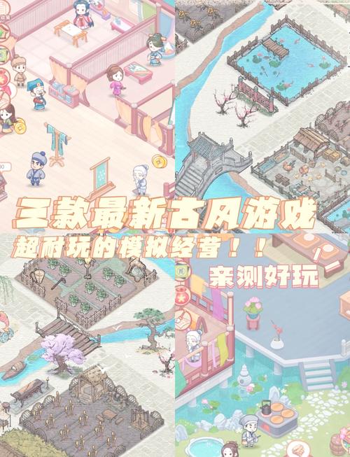 逛古建时就能玩的四个小游戏