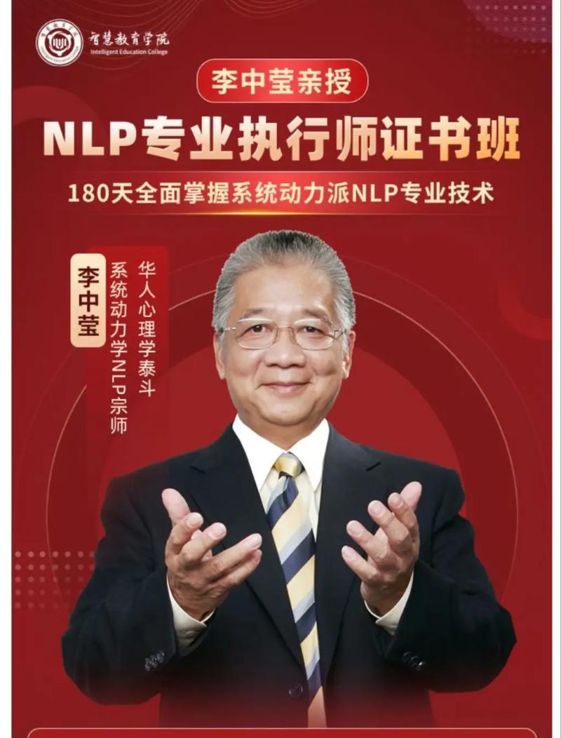 谁在定义“大师”？不是证书，是问题