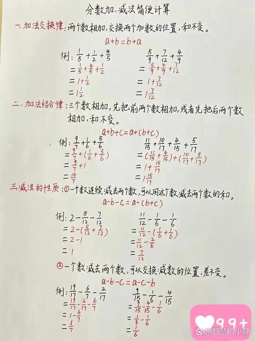别逼孩子刷巧算题，要盯着他转脑子