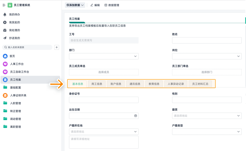 制造工厂内部新员工视频日记存档云平台界面