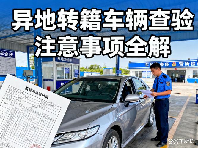 装完别直接交车,这么验证才不会返工
