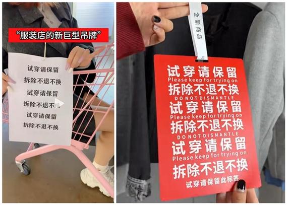 试穿才是硬道理，别光听卖家介绍