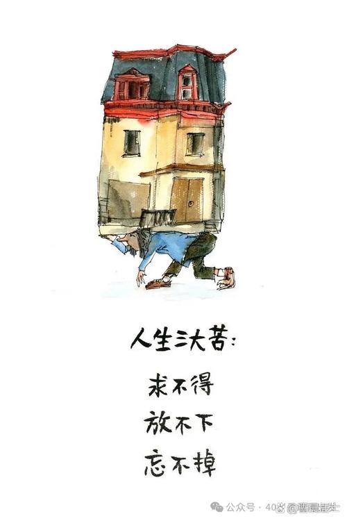剩下的坎，还得一步步踩实了
