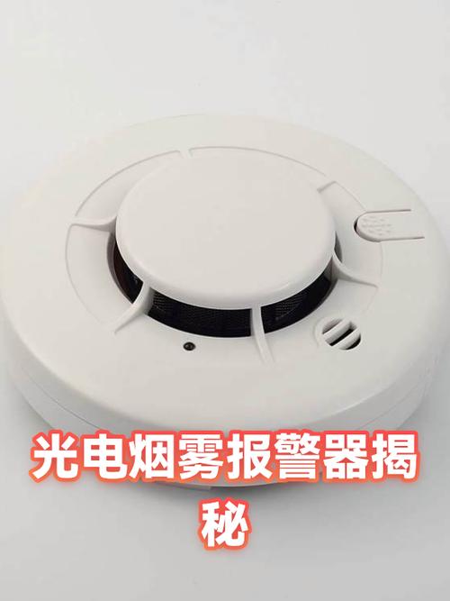 家用光电式烟雾报警器低电提示音量对比示意图