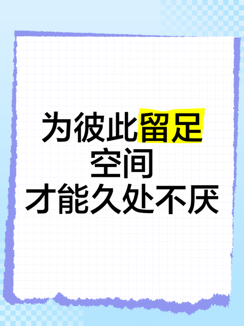 真正成熟的应用，要给人留足空间