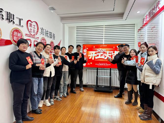 工业企业给一线员工发放开学大礼包合影