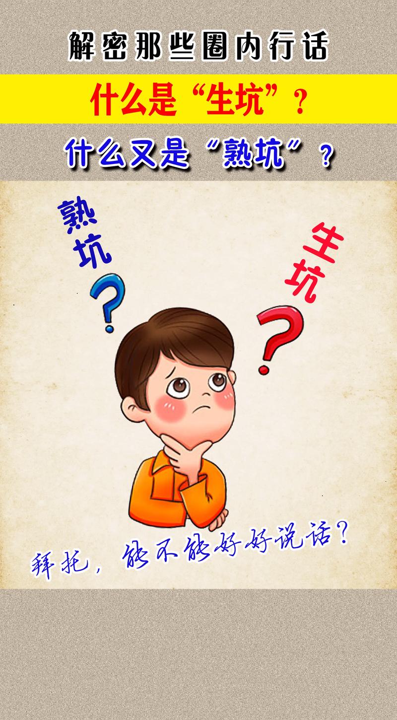 二、你以为的“常识”,其实是坑