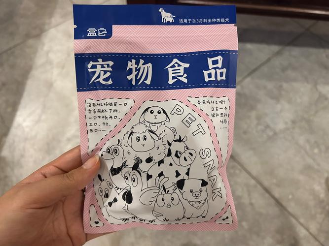 电商白牌宠物零食新旧包装对比图