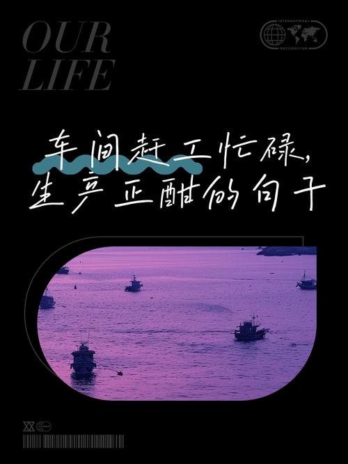 不止车间，最终会落到每个人的日常里